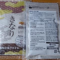 さくらの森　きなり極120粒×２袋のサムネイル