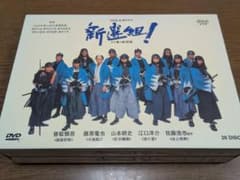 n3□ NHK大河ドラマ 新選組！ 香取慎吾 26DISC 台湾盤 日本語 n3□ NHK大河ドラマ 新選組！ 香取慎吾 26DISC 台湾盤 日本語 - メルカリ