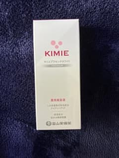 KIMIE キミエプラセンタホワイトプレミアム 30ml 5月定期便 - メルカリ