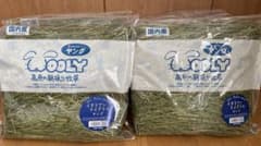 WOOLY 高原の朝採り牧草イタリアンライグラスヤング 2025年産 4袋