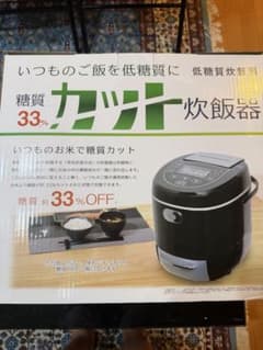 糖質カット炊飯器 本体のサムネイル