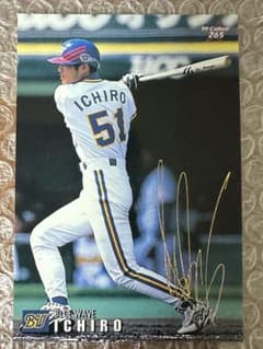 プロ野球チップス イチロー 99 265 ALL STAR 外野手 - メルカリ
