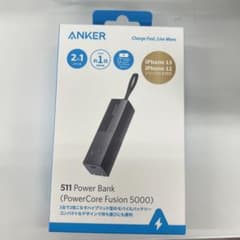 【SenYuki 様 専用】モバイルバッテリーのサムネイル