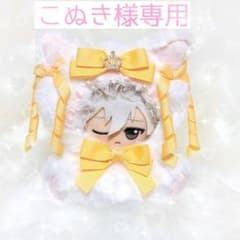 ✧こぬき様専用ページ✧のサムネイル