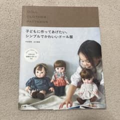 子どもに作ってあげたい、シンプルでかわいいドール服のサムネイル