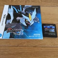お値段提示お願いします‼︎ ポケットモンスターブラック2のサムネイル