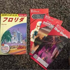 2015-16 地球の歩き方 フロリダ ＊ディズニー・マイアミ・キーウエスト旅行のサムネイル