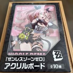 ゼンレスゾーンゼロ アクリルボード NICOLE DEMARA GIGO限定