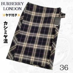 バーバリーロンドン ノバチェック 巻きスカート ラップスカート 36