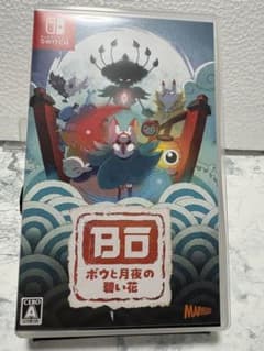 Switch ボウと月夜の碧い花