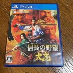 信長の野望・大志のサムネイル