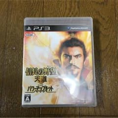 信長の野望 天道 with パワーアップキットのサムネイル