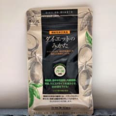 新品未開封 ダイエットのみかた サプリ リフレ サプリメント 売り切りのサムネイル