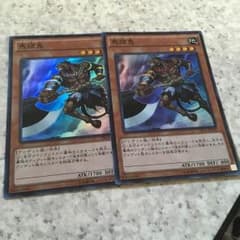 馬頭鬼sr ２枚のサムネイル