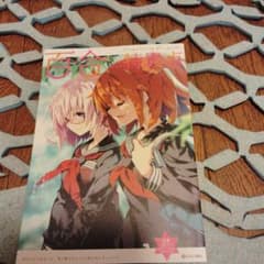 ひろやまひろし 百合特異点 同人誌のサムネイル