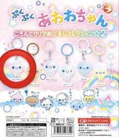 ぷくぷくあわわちゃん ころんとクリアめじるしコレクション2 ホイップちゃんのサムネイル