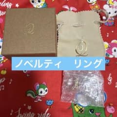 Q-pot. チョコレートカレッジリング ゴールド キューポット ノベルティ 