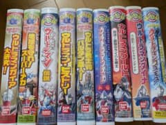 BANDAI - ウルトラマンシリーズ 15巻セットVHSテープ ウルトラマンシリーズ 15巻セットVHSテープ - メルカリ
