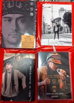 新品 上杉昇 SHOW WESUGI 2020 MEMORIAL BOX 防空壕のサムネイル