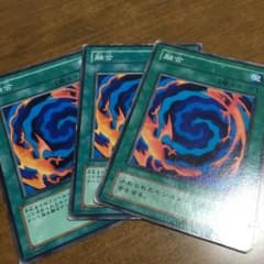融合 3枚のサムネイル