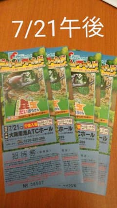 Sachiko様　専用のサムネイル