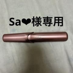 リファ　コードレスアイロン　ピンクのサムネイル