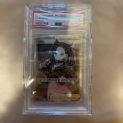 マリィ SR S1H 拡張パック シールド 068/060 PSA10 PSA10マリィ SR S1H 拡張パック シールド 068/060 - メルカリ