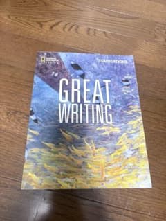 Great Writingのサムネイル