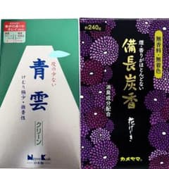 煙・灰少なめセット】青雲クリーン約130g 備長炭香花げしき徳用大型約