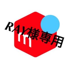 専用ページのサムネイル