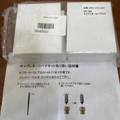 cb750four KO-K6 キャブレターリペアキットのサムネイル