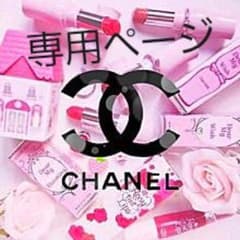 てん様専用ページのサムネイル