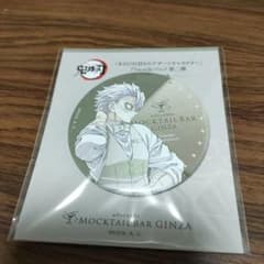 鬼滅の刃 モクテル グリッター缶バッジ　原画 第二弾　不死川実弥 さ*み様 鬼滅の刃 モクテル 不死川実弥 第二弾缶バッジ - メルカリ
