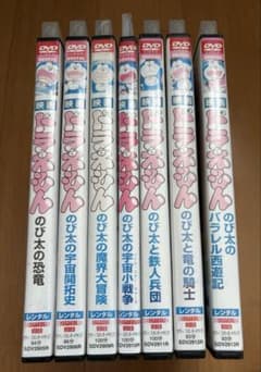 ドラえもん アニメ DVD 15枚 セット まとめ売り NEW TV版 子ども