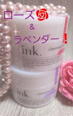 クレンジングバームのサムネイル