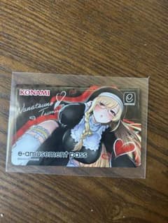 e-amusement pass 麻雀ファイトガール ナナツノ・ツミレのサムネイル