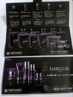 MENARD EMBELLIR トライアルセット サンプル2個 エンベリエ - メルカリ