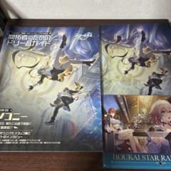 PASH!×「崩壊：スターレイル」コラボ特別号 開拓者のためのドリームガイドのサムネイル