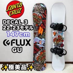 極美品 SANTA CRUZ DECAL 3 147cm FLUX GU セット - メルカリ