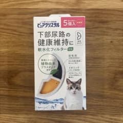 軟水化フィルター 5個入 猫用　未開封のサムネイル