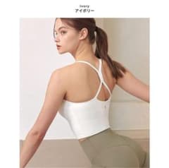 XEXYMIX ブラトップ アイボリー Mのサムネイル
