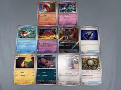 Pokemon cards, bundle of 10 cards.