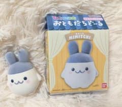 たまごっち おともだちどーる みみっちのサムネイル