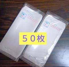 郵便書簡 （ ミニレター ） 50枚 - メルカリ