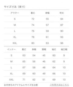 ノースフェイス 確認用のサムネイル
