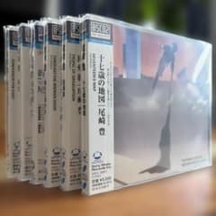 美品】尾崎豊 ／ オリジナルアルバム 6枚セット - メルカリ