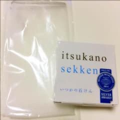 いつかのせっけんのサムネイル
