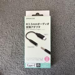 smacce Type-C 3.5mm オーディオ変換アダプタ ブラックのサムネイル