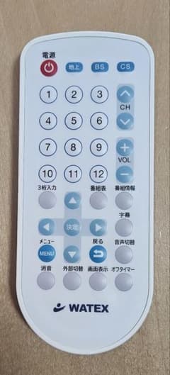WATEX 浴室テレビ用リモコン 本体のサムネイル
