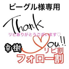 成分に自信あり❣ダイエットティー❣リピ多❣サロン発❣成功者続出❣温活 腸活 痩活のサムネイル